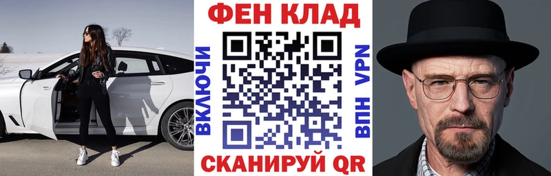 Амфетамин 98%  Купить  Пересвет 