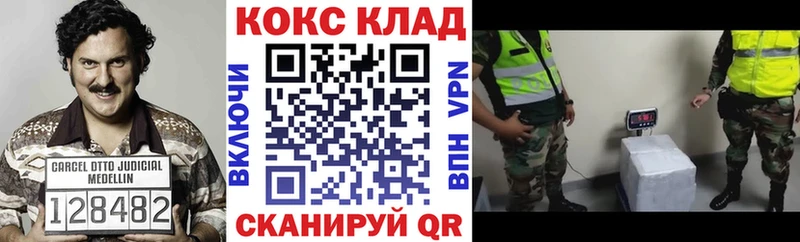 Купить где  Пересвет  COCAIN Колумбийский 