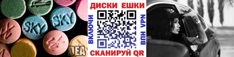 ЭКСТАЗИ 280мг  Купить  Пересвет 