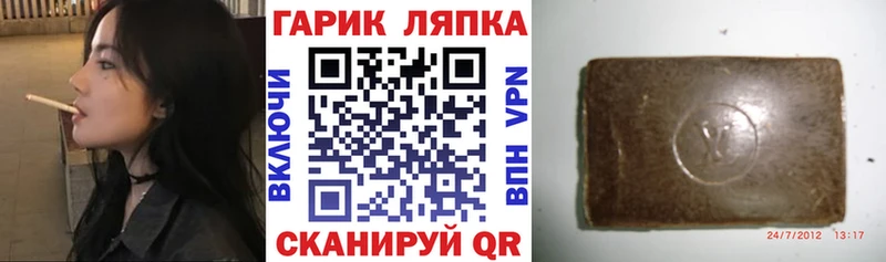 Гашиш убойный  Купить где  Пересвет 