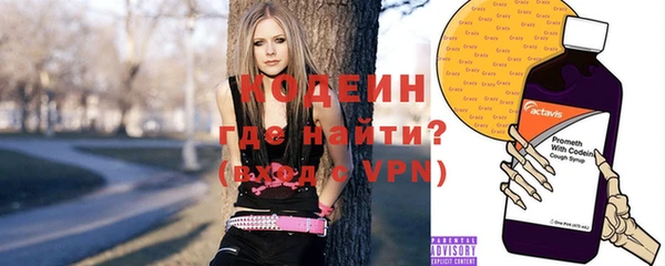 гашишное масло Сафоново