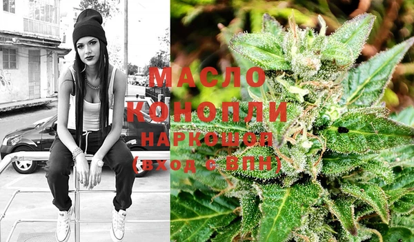 гашишное масло Сафоново