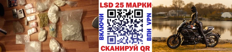 Купить где  Пересвет  LSD-25 экстази кислота 